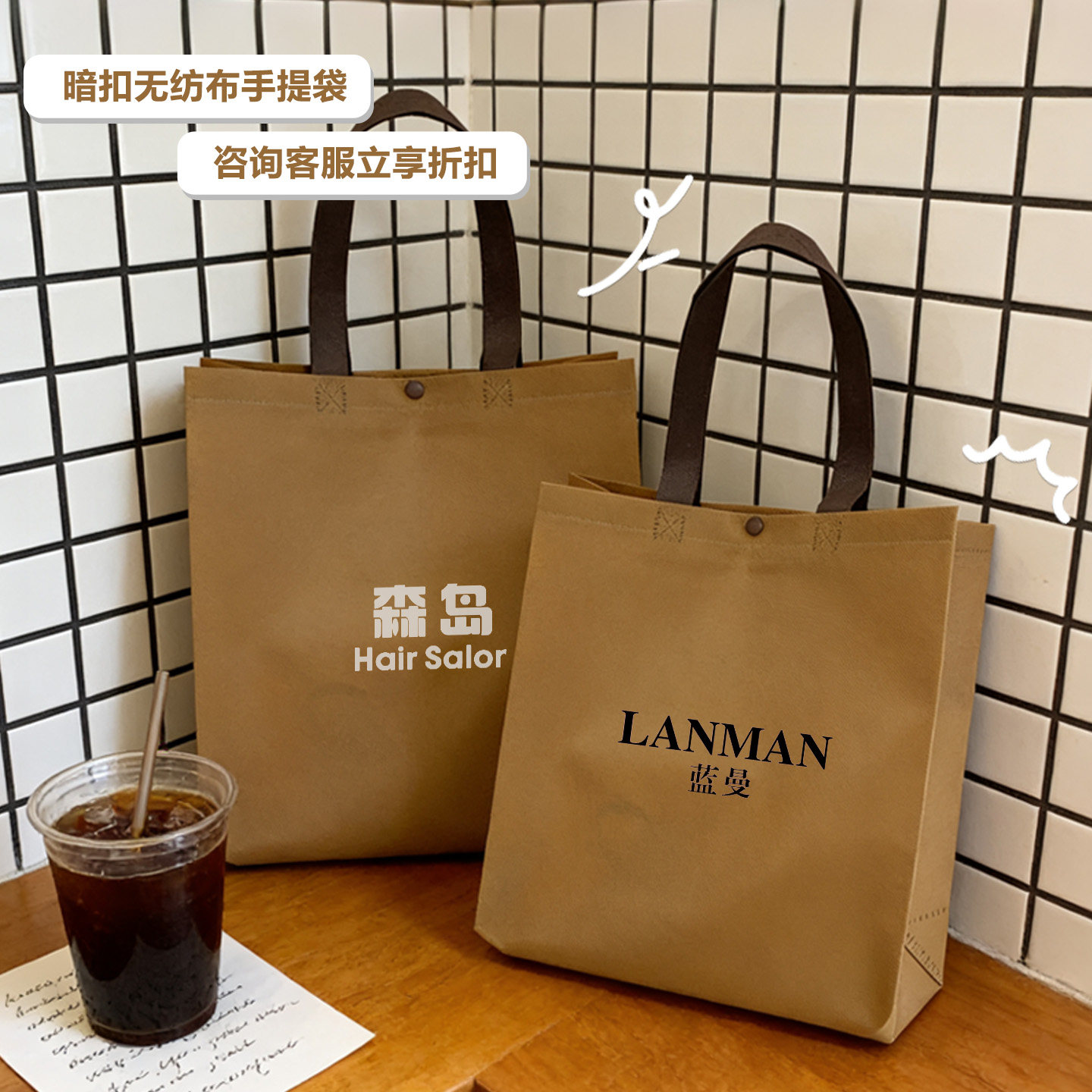 批发服装店无纺布手提袋定制logo带暗扣环保加厚购物袋宣传广告袋