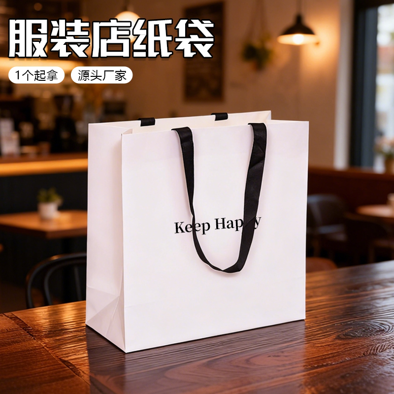 高级感竖版纸袋服装店手提袋图片