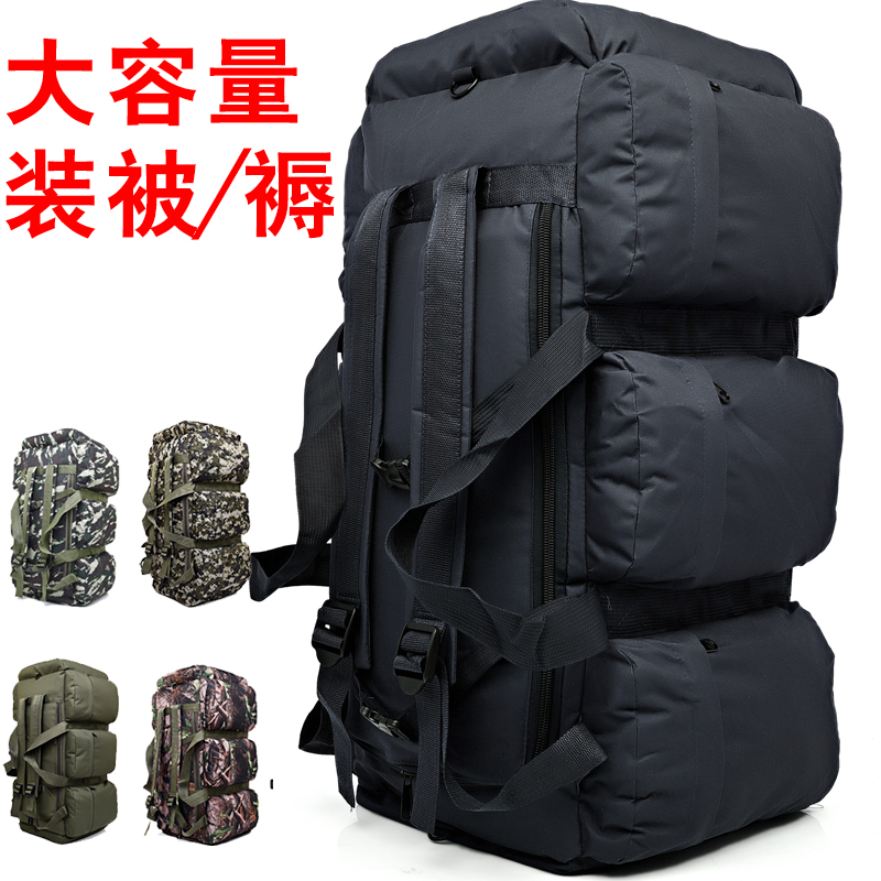 户外包登山露营帐篷双肩包大容量
