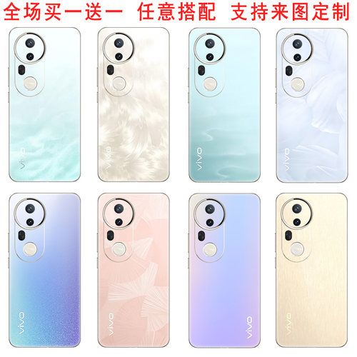 定制vivos20/pro手机贴纸背膜s19s18s17pro改色y200y100包边x200x100pro后盖彩膜