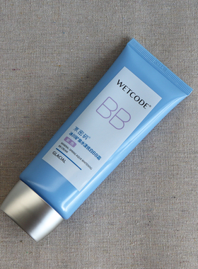 水密码冰川矿泉水漾优白BB霜60g