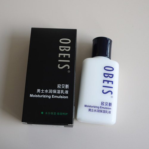 欧贝斯男士水分滋养乳液100ml