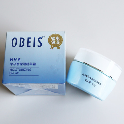 欧贝斯水平衡保湿精华霜50g