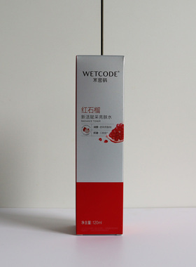水密码红石榴新活赋采亮肤水120ml