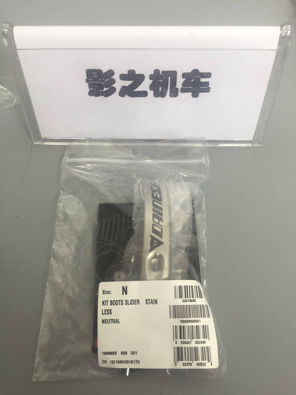 Bottes moto - Ref 1390564 Image 3