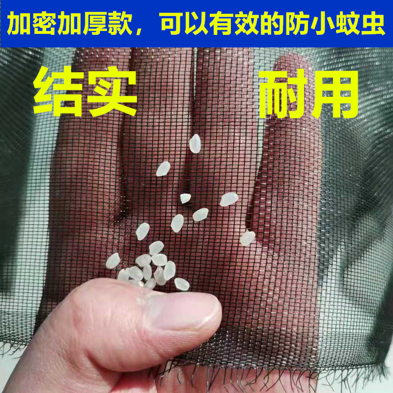 尼龙窗纱网家用防蚊加密铝合金塑钢纱窗晒木耳茶叶养殖猪场晾晒网