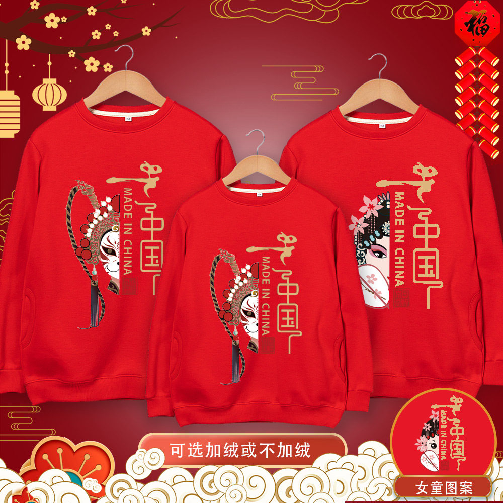 特别亲子装一家三口卫衣春装母子2026新款家庭装全家福父子上衣
