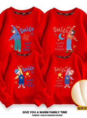 不一样亲子装加绒卫衣秋冬装一家四口母子炸街冬季2025新款全家福