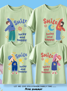 炸街2025新款亲子装T恤一家四口夏装纯棉短袖海边渡假春游家庭装