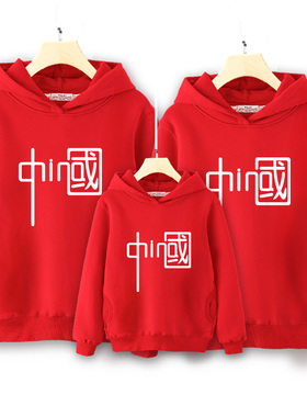 炸街网红亲子装冬装一家三口中国红色母子装洋气高端秋冬加绒卫衣