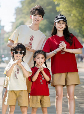 炸街亲子装一家三口夏装2026新款母子母女洋气套装渡假服装家庭装
