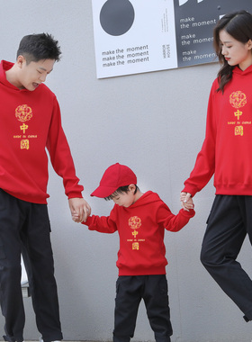 特别的全家福亲子装一家三口秋冬装2025新款母子洋气卫衣一家四口