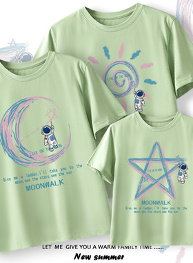 特别的亲子装一家四口夏装T恤2025新款国风母子宽松夏季纯棉短袖