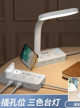 可无线充电多功能台灯带USB插座一体台灯LED护眼小夜灯卧室床头灯