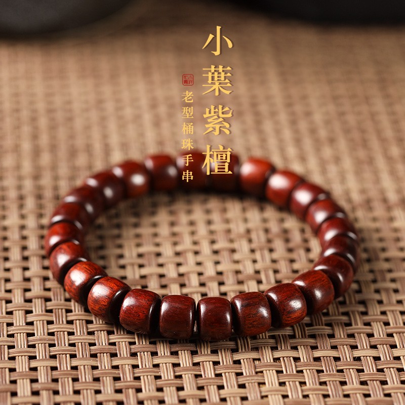 进口原创保真小叶紫檀手串男女情侣木质单圈老型桶珠素款小众个性