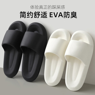 家居凉拖鞋 韩式 厚底浴室防滑男士 软底eva拖鞋 男 踩屎感家用女夏季