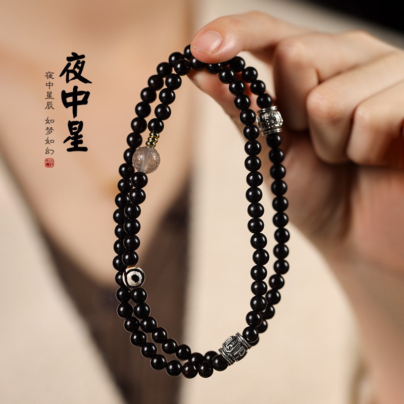 进口高油紫光檀原创灰玛瑙回纹珠【夜中星】三圈小众文艺古风手串