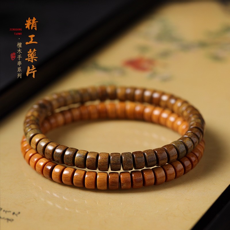 进口绿檀木精工直切手串贡木男女桃木药片珠佛珠黑檀素串手捻文玩