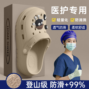 德国医用手术室洞洞鞋 韩式 女医护士外穿厚底防滑防臭eva凉拖
