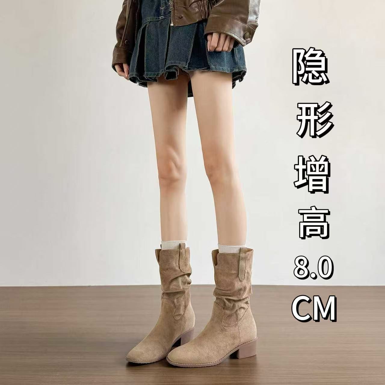进口6011~隐形内增高8CM中筒靴堆堆靴女中筒粗跟褶皱绒面骑士靴短