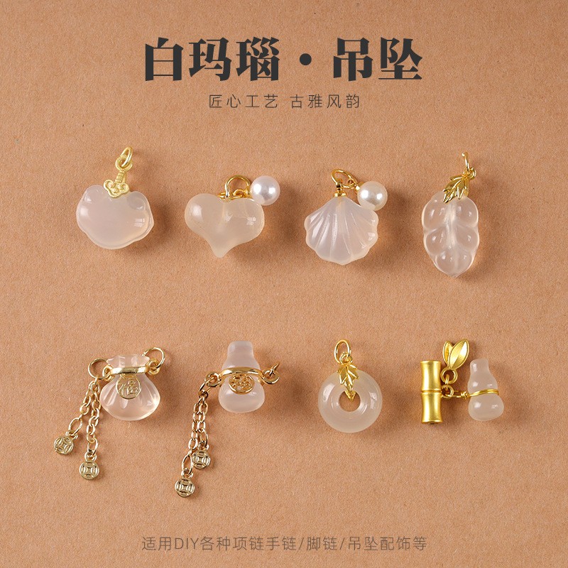 进口天然白玛瑙冰种玉髓小提溜手工diy手串手链配件吊坠挂件饰品