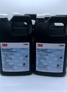 3M13084抛光蜡 3M06002抛光蜡 3M28695抛光蜡 3M51056抛光蜡