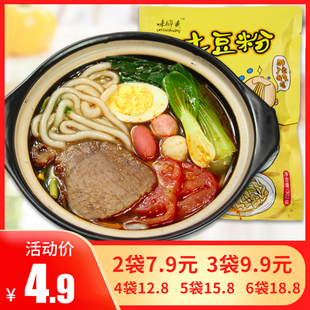 砂锅土豆粉方便速食粉丝特粗特长面条真空袋装东北过桥米线麻辣烫