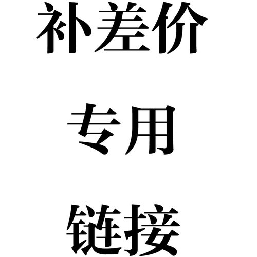 电吸门差价专用无损安装厂家直销