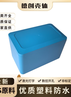 蓝色全新料塑料防水盒电路板控制盒锂电池外壳KF-13:200*120*120