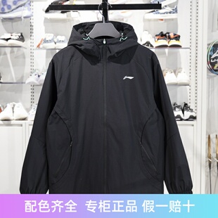 健身系列防泼水宽松连帽外套AFDV067 李宁运动风衣男子2025新款