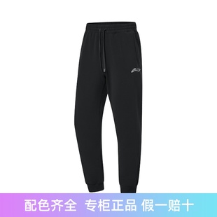 AKLT883 CBA专业篮球系列男子透气凉爽束脚卫裤 Lining 李宁正品