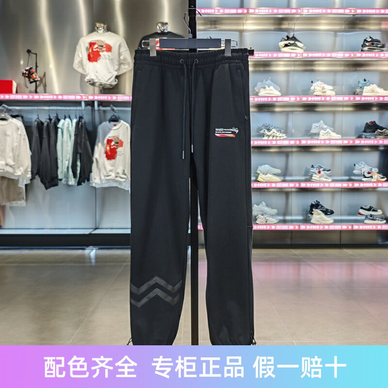 李宁宽松男子透气运动长裤