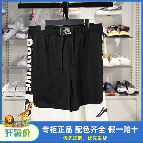 李宁男子短裤速干凉爽比赛裤