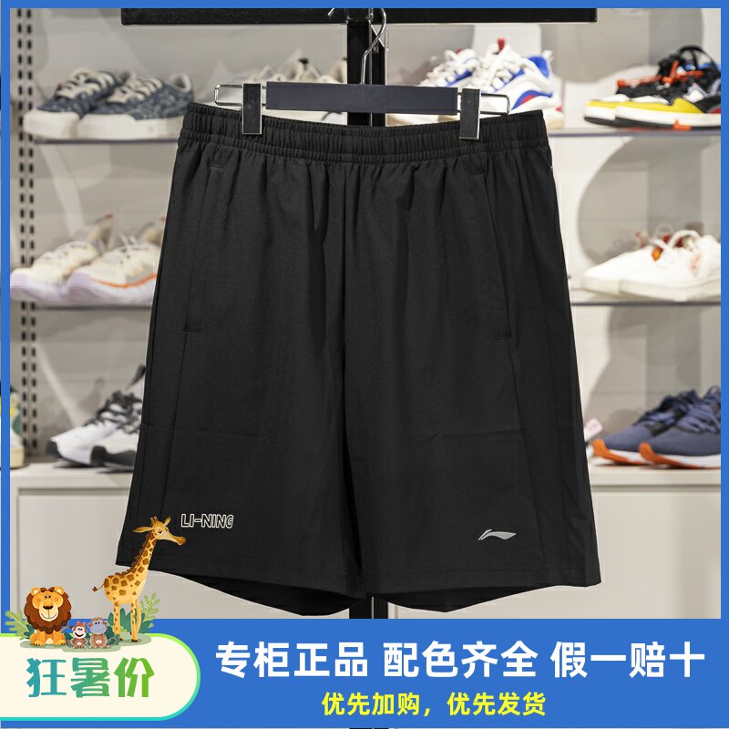 李宁男子短裤速干凉爽运动短裤