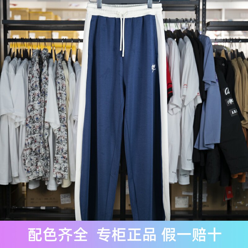 李宁卫裤2024秋季新款运动潮流系列女子宽松直筒运动长裤AKLU568