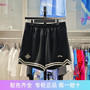 休闲宽松透气运动裤 李宁篮球短裤 速干五分裤 2023夏季 AAPT043 男士