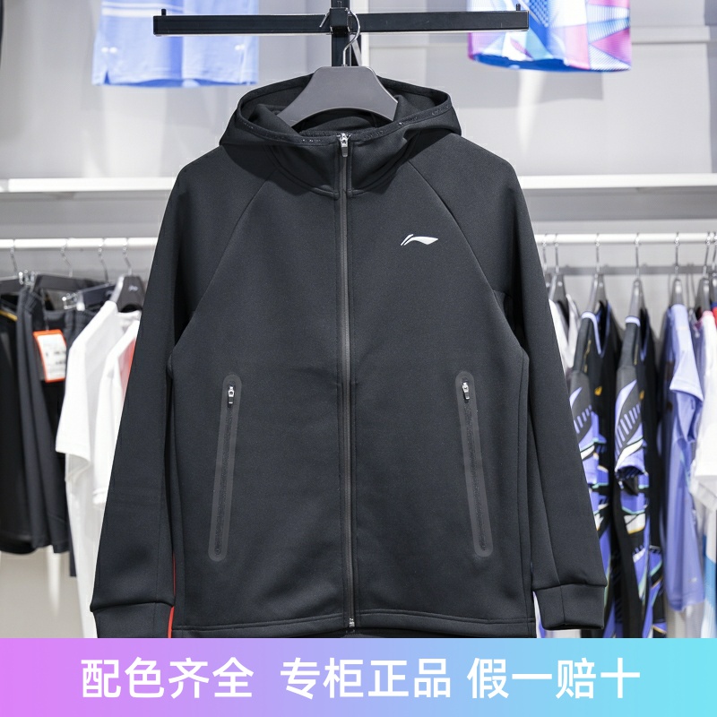 李宁运动休闲男子连帽开衫卫衣