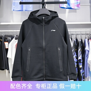 李宁外套男子2023秋季新款健身系列休闲运动开衫连帽卫衣AWDT439