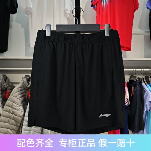 李宁男子运动休闲短裤凉爽透气