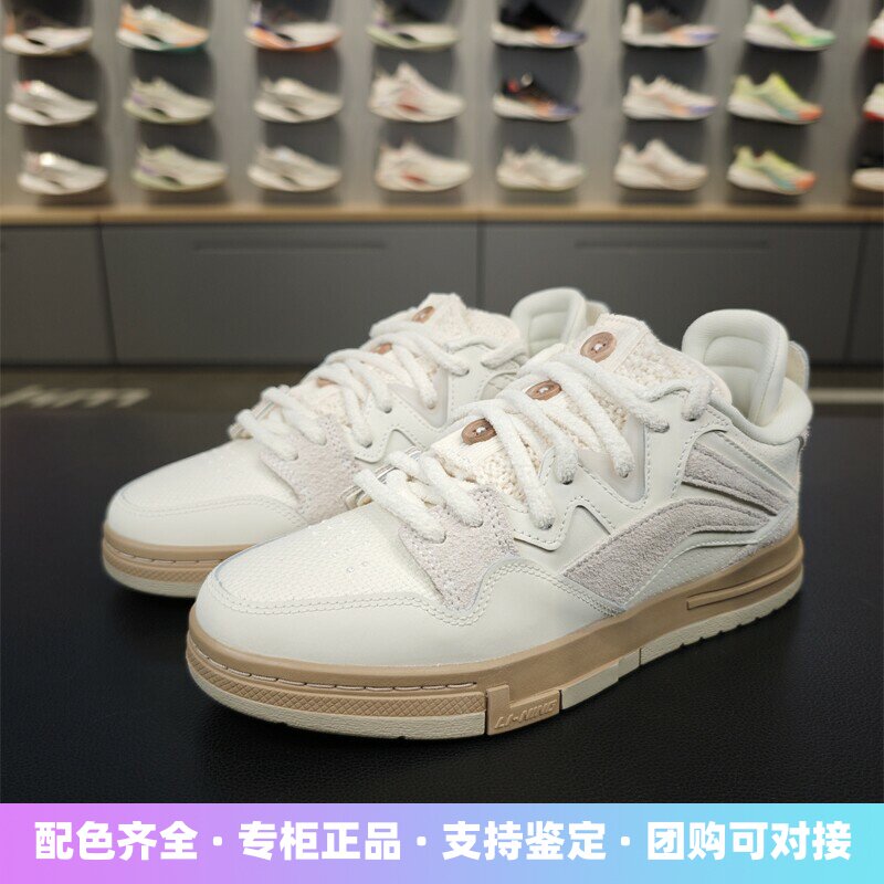 李宁板鞋2023冬季新款男子惟吾PRO舒适软弹低帮滑板文化鞋AECT075