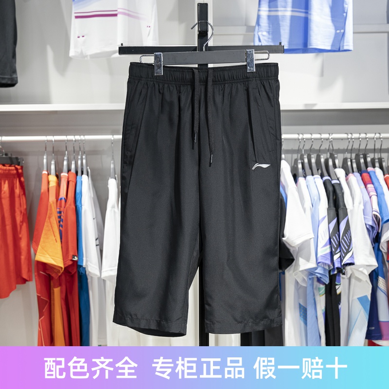 李宁男子七分裤速干运动裤