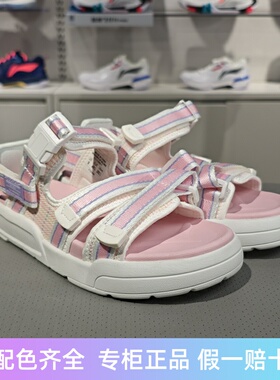 李宁凉鞋女子2022夏季COCA潮流时尚魔术贴休闲运动凉鞋AGUS004