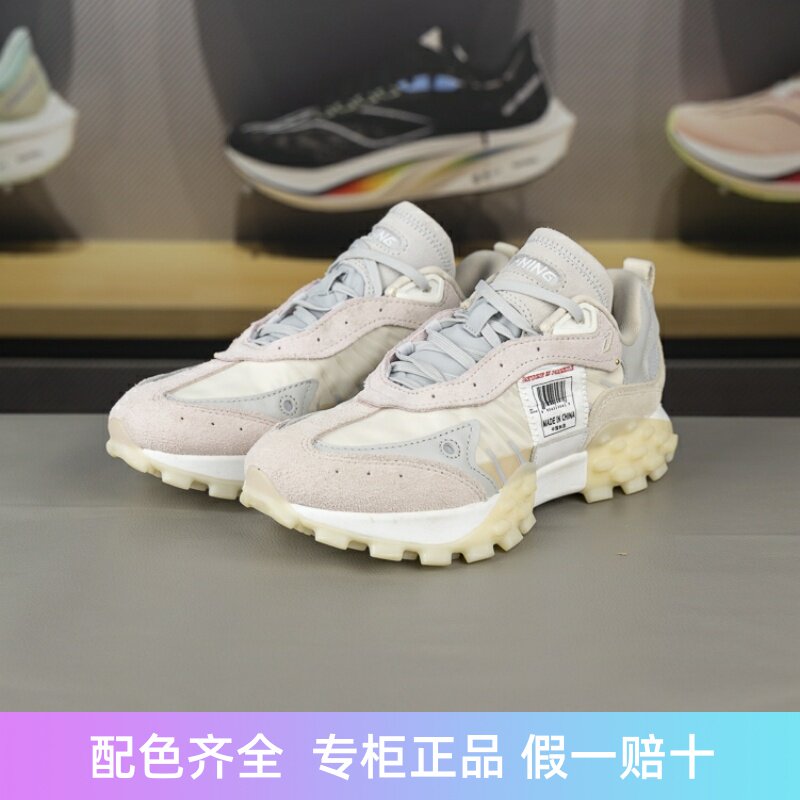 李宁女子文化跑鞋防滑减震