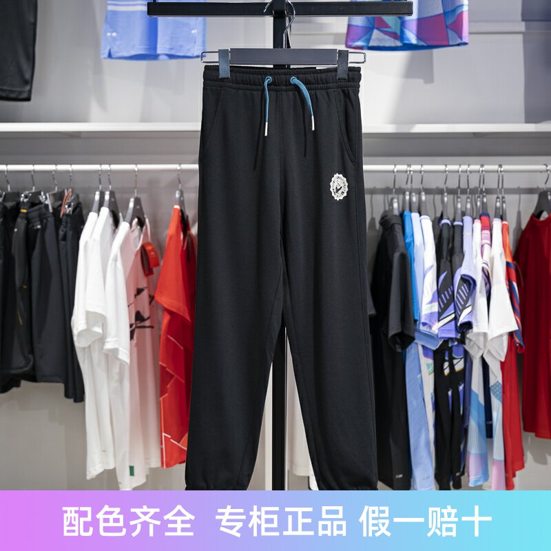 李宁束脚运动休闲儿童透气卫裤