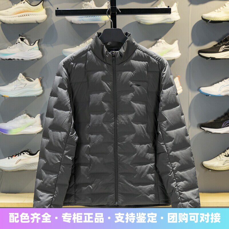 李宁短款轻薄羽绒服男子2025新款85%鸭绒保暖修身立领外套AYMV219