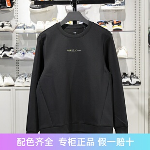 李宁卫衣男子2025春季 健身系列休闲百搭套头无帽上衣AWDV119 新款