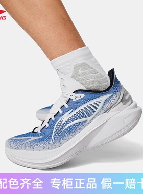 李宁音速12v2 男女款篮球鞋 轻便、高回弹liming