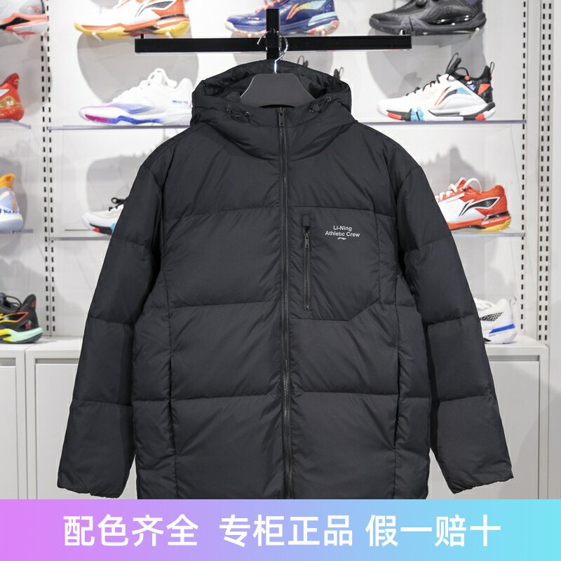 李宁保暖连帽短款男子羽绒服