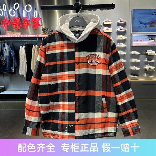李宁单排扣男子聚酯纤维棉服