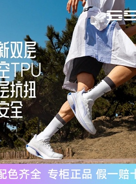 李宁正品新款吾适3.0 V2男子轻量高回弹运动休闲慢跑鞋ARST023